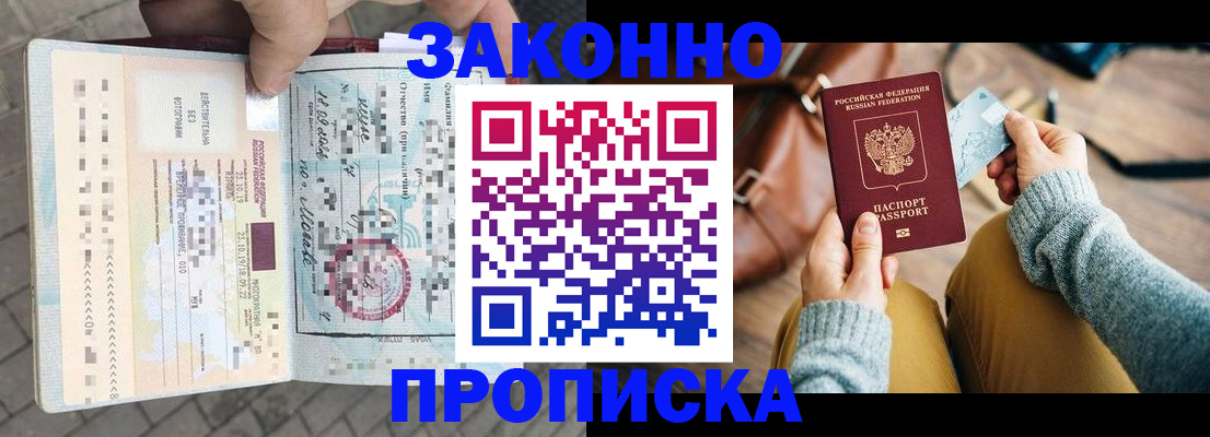 регистрация для школы в Сорочинске